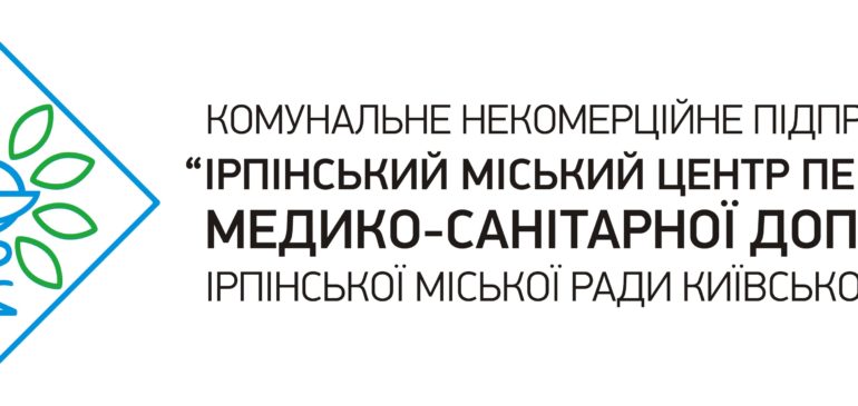 УВАГА ВАКАНСІЇ!