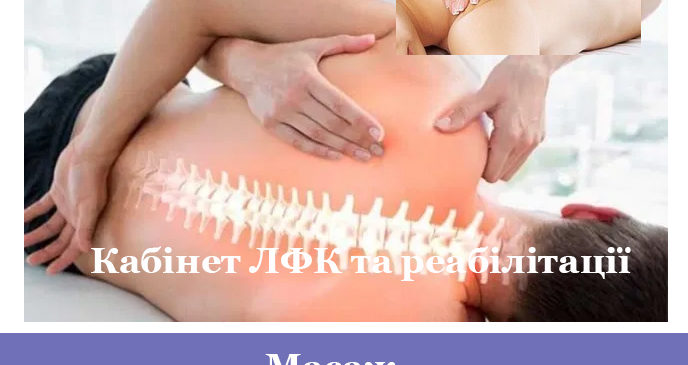 Шановні жителі нашого регіону