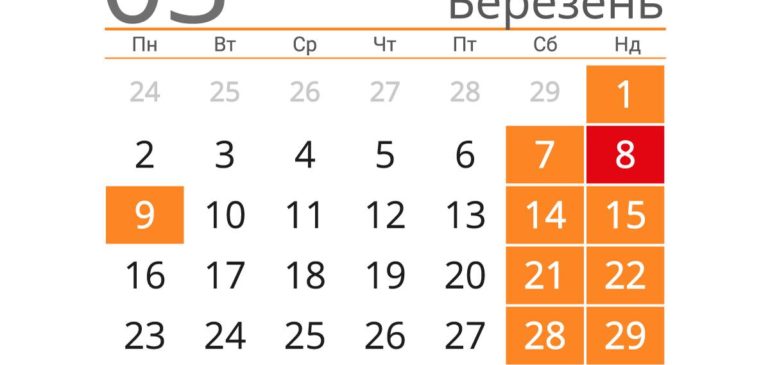 До відома громадян м. Ірпеня та регіону