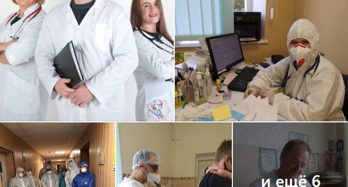 Всіх з нашим святом- всесвітнім днем сімейного лікаря!