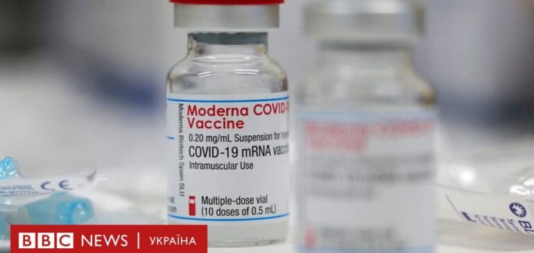 В Iрпінські амбулаторії привезли вакцину «Moderna»