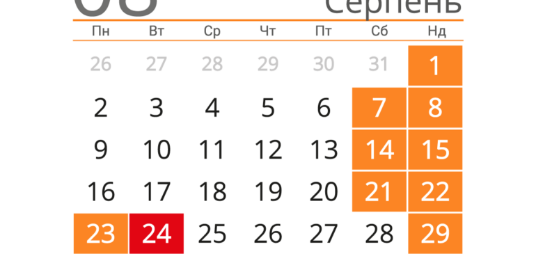 ДО УВАГИ жителів громади!