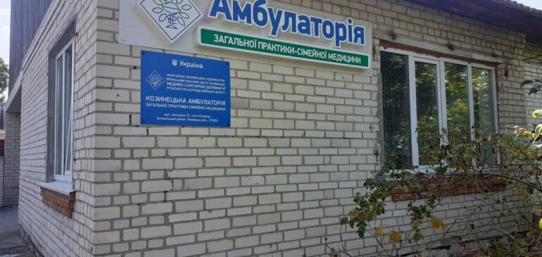 В селі Козинці та Діброва, Ірпінської ОТГ активно продовжується вакцинаційна кампанія проти COVID-19.