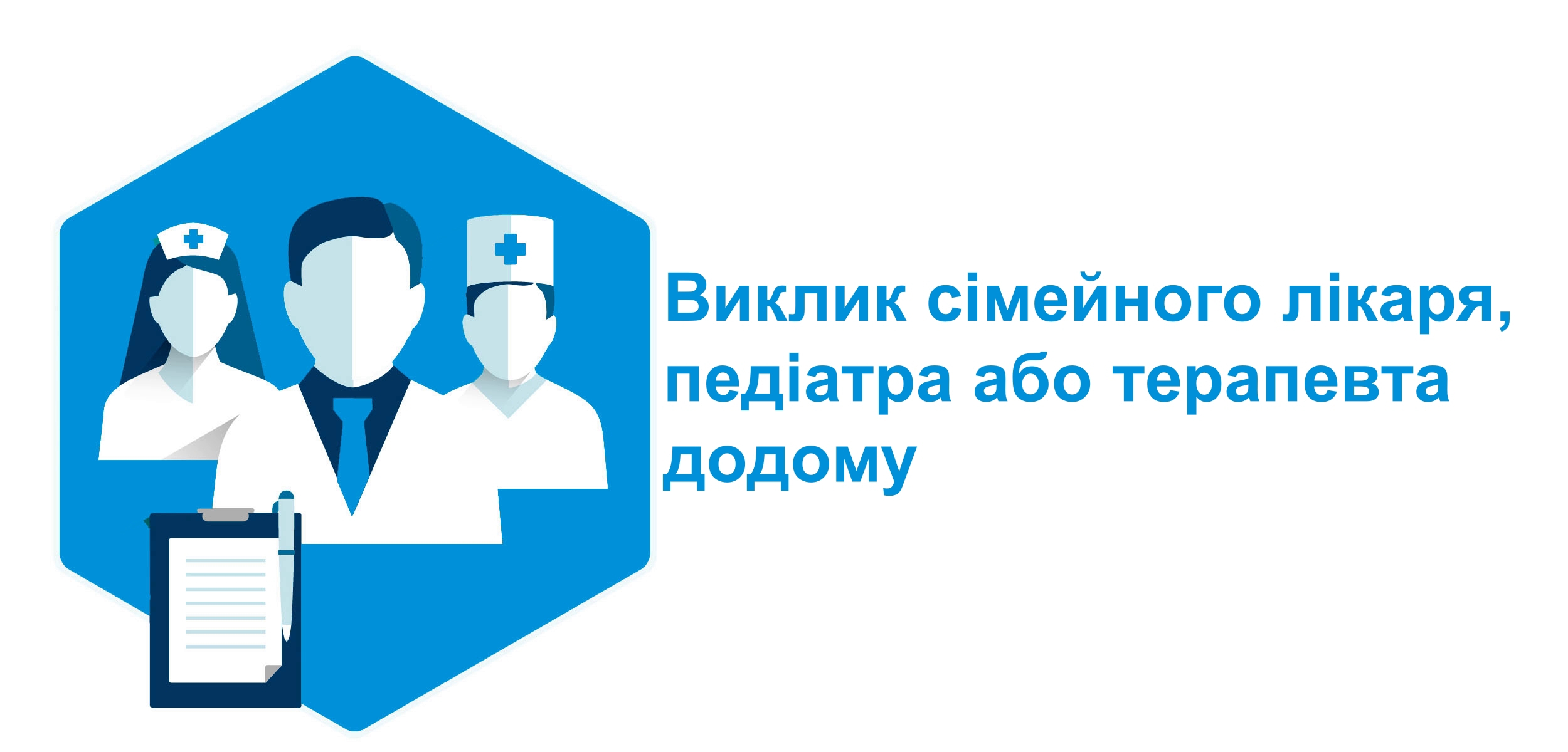 +38 (066) 124 9637