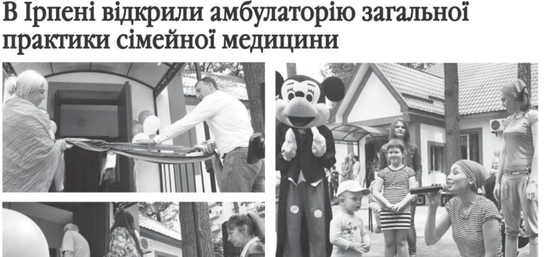 Вітаємо з ювілеєм!