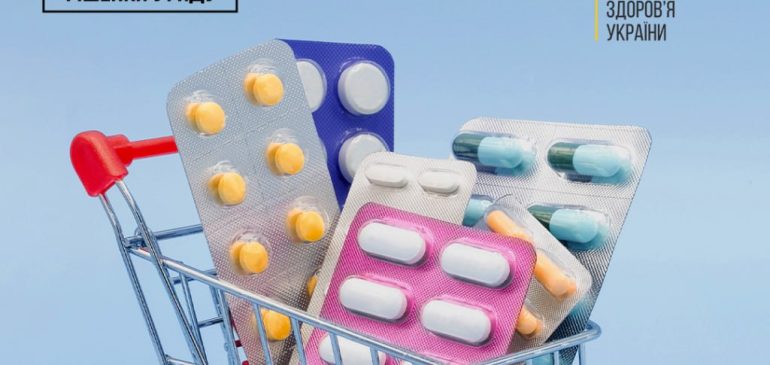 Уряд ухвалив низку рiшень для доступностi лiкiв